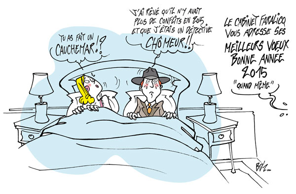 Déontologie et discrétion